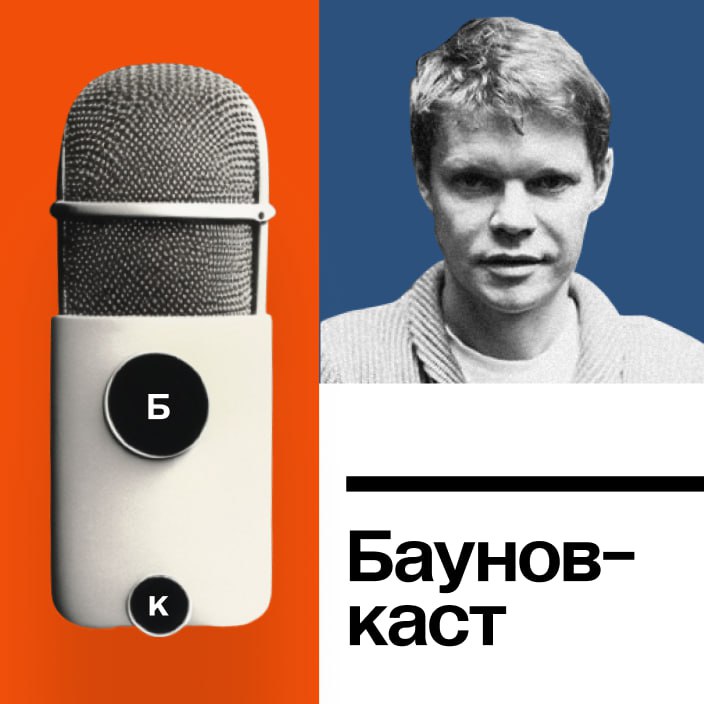 Podcast Hero Image