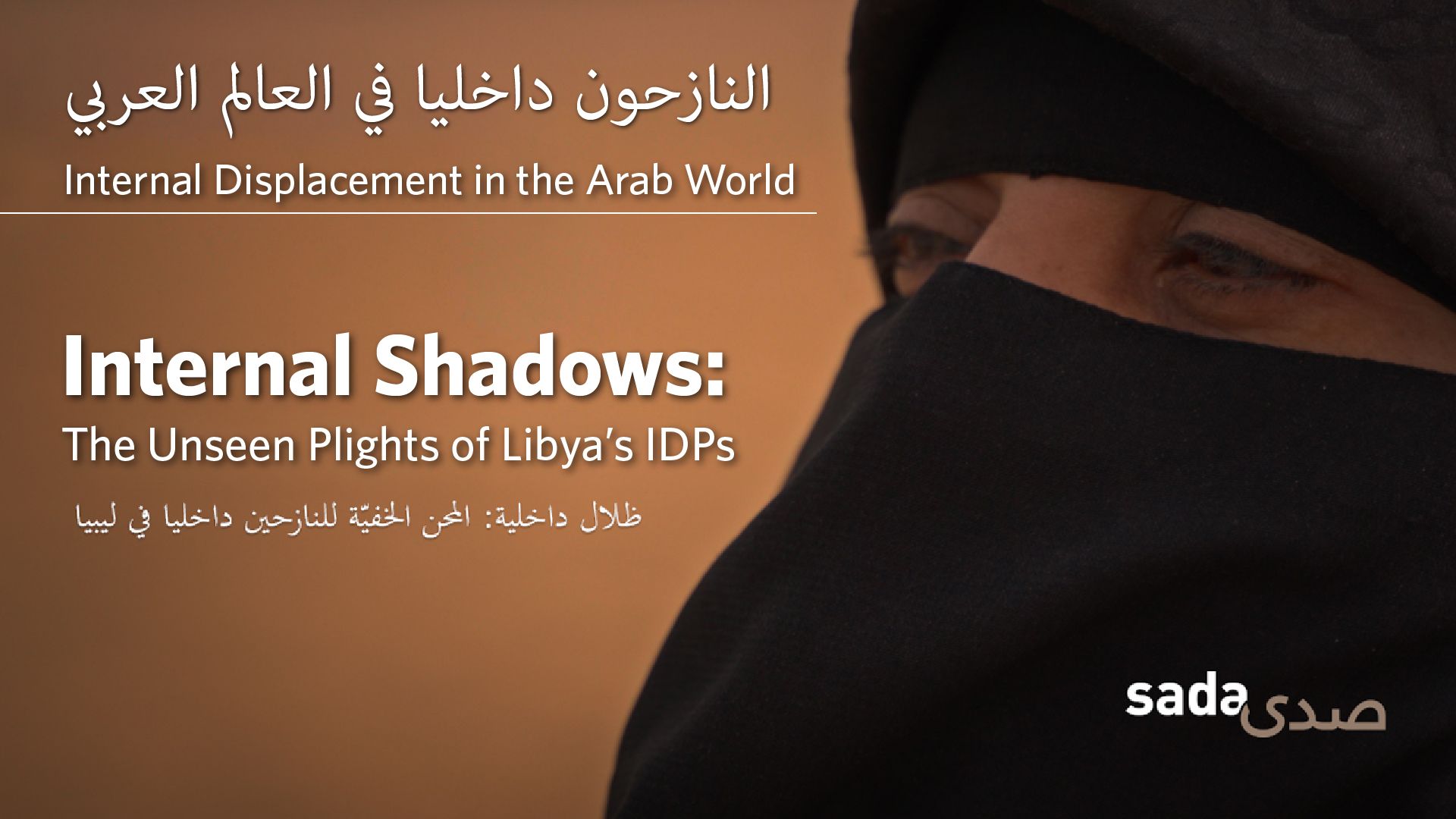 Documentary about Libya's internally displaced persons communities and the hardships they face in navigating displacement.
